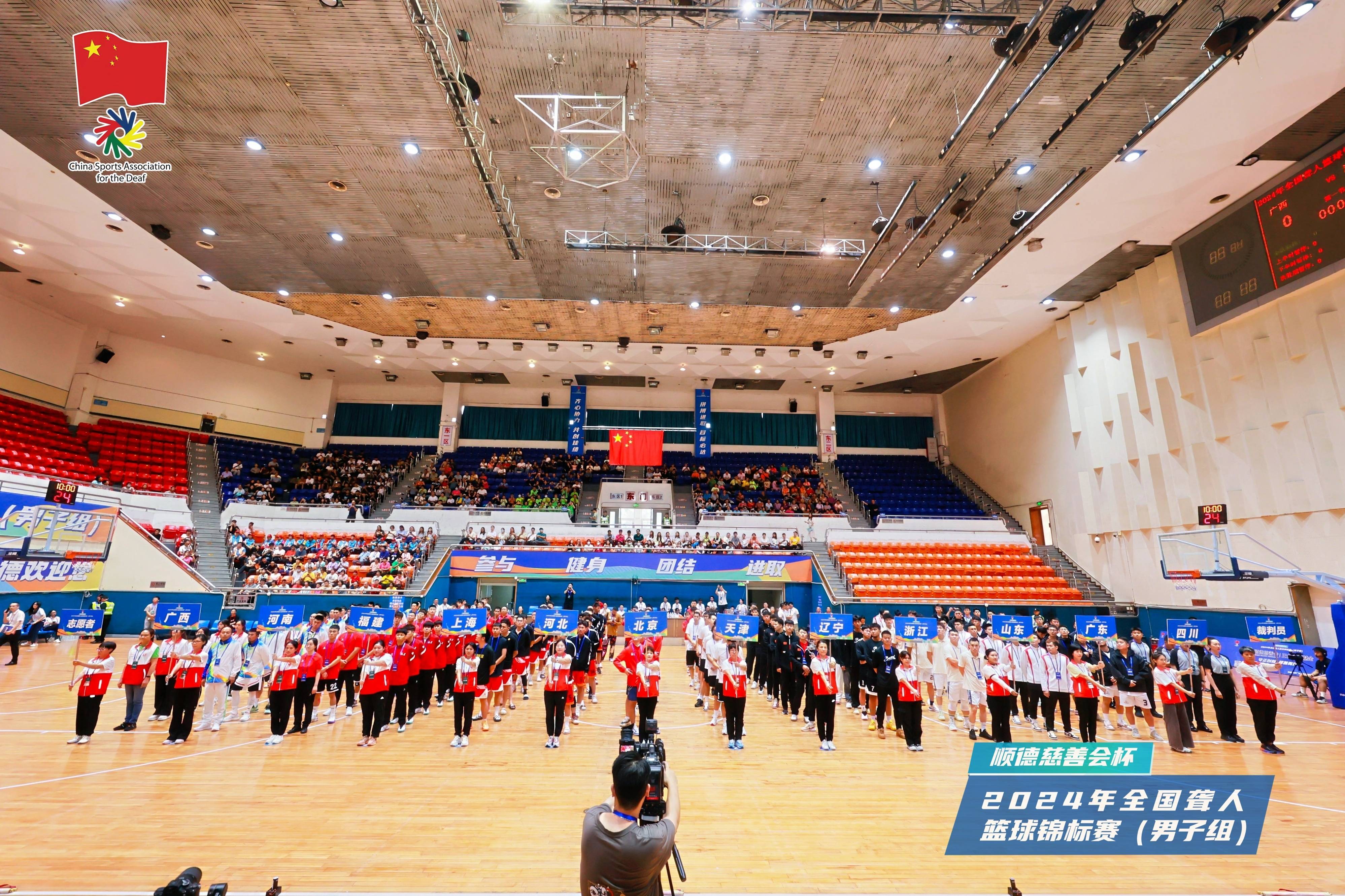 星空体育-全球篮球锦标赛燃情开幕：球场风云再起