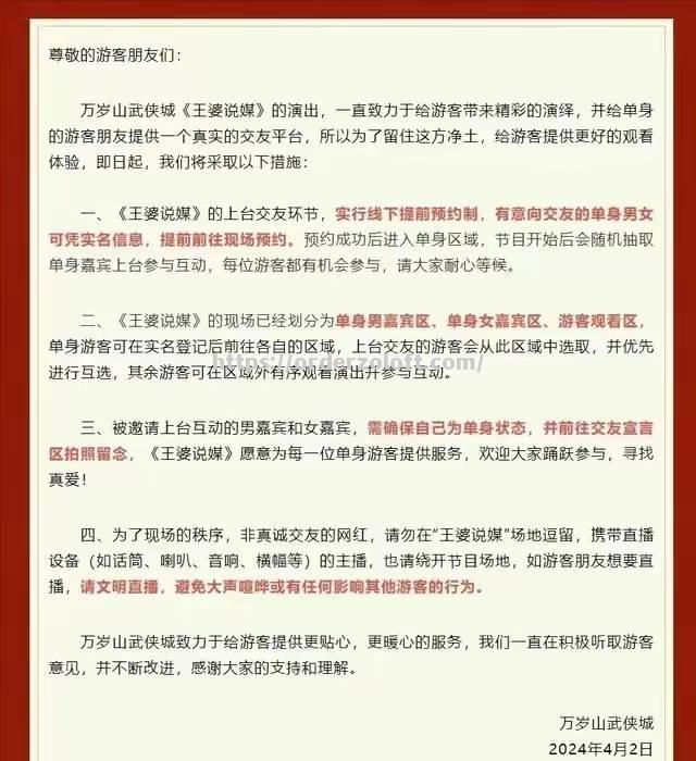 四川队上演回暖，显露出新的实力和潜力