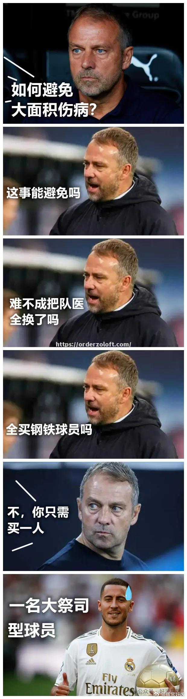 巴萨遭遇困境，主场失利惨淡收场