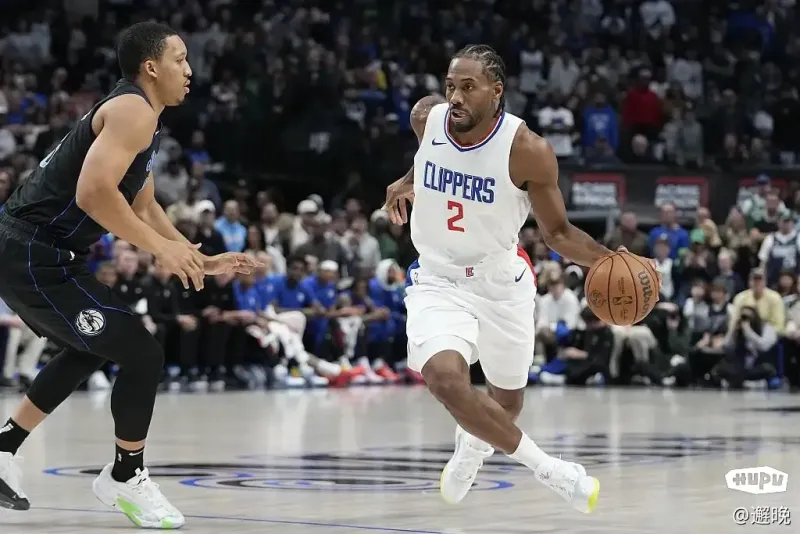 快船球星莱纳德当选明星周末首发