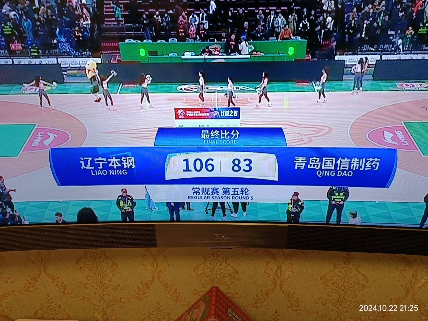 辽宁队在场上表现出色，赢得比赛