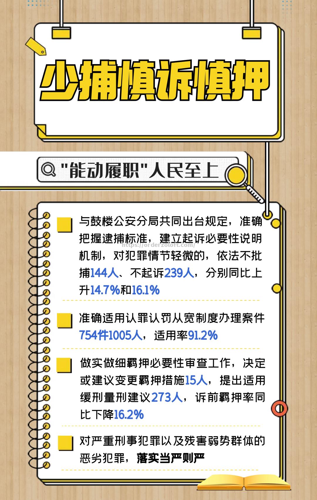 星空体育-蓄势待发！国内强队展望未来战局