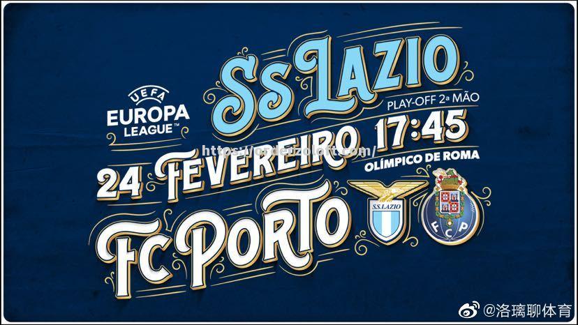 星空体育-拉齐奥客场斩获三分，继续保持领跑集团位置