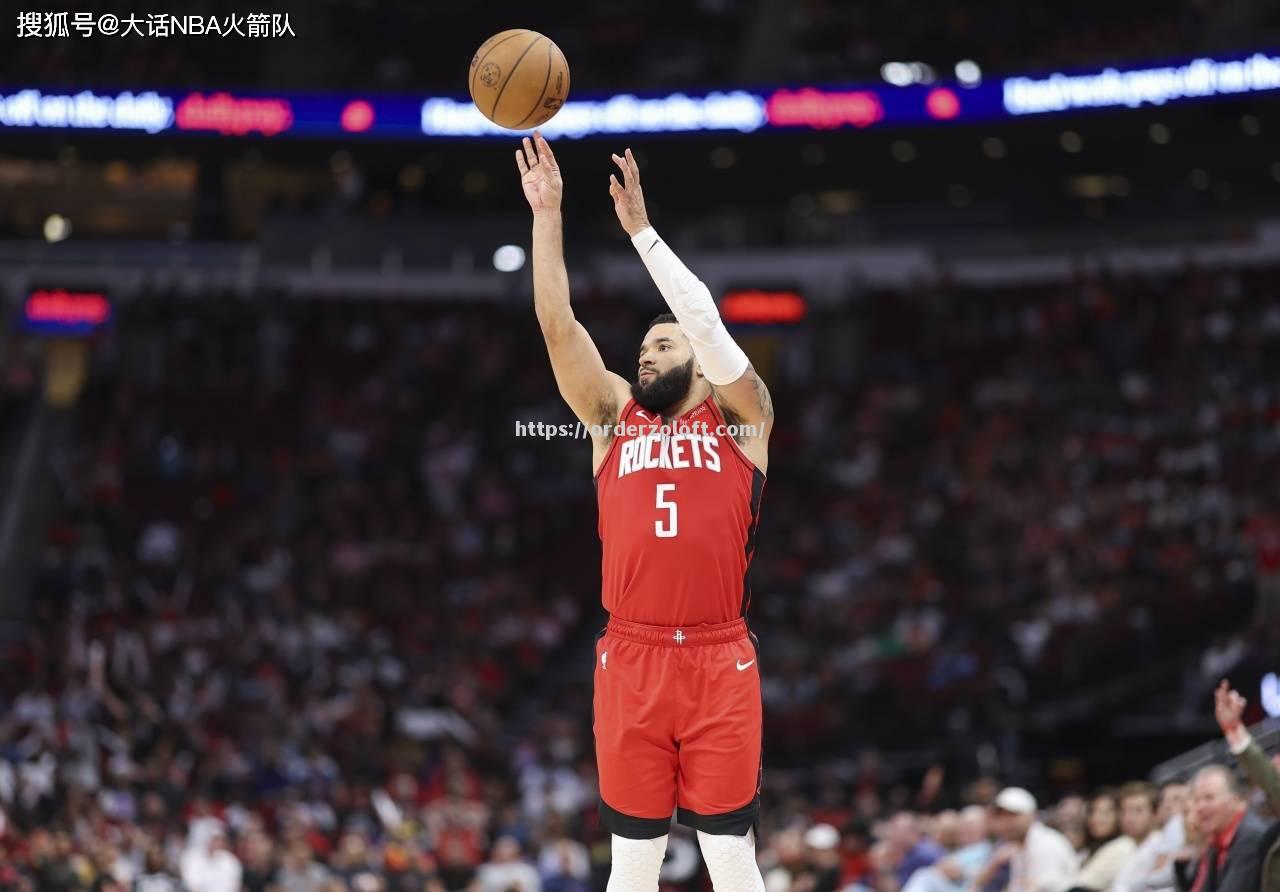 火箭一方全面发力，击败猛龙取得胜利