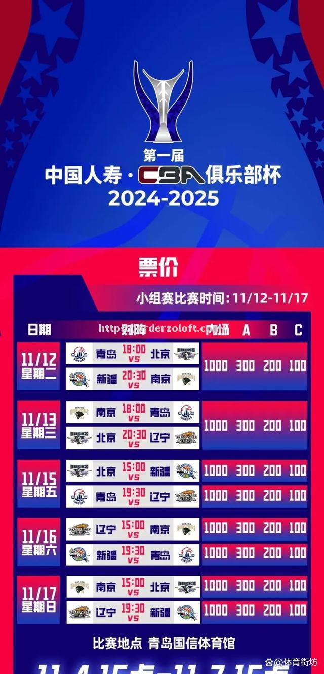 星空体育-欧洲杯预选赛悬念揭晓，最强球队脱颖而出