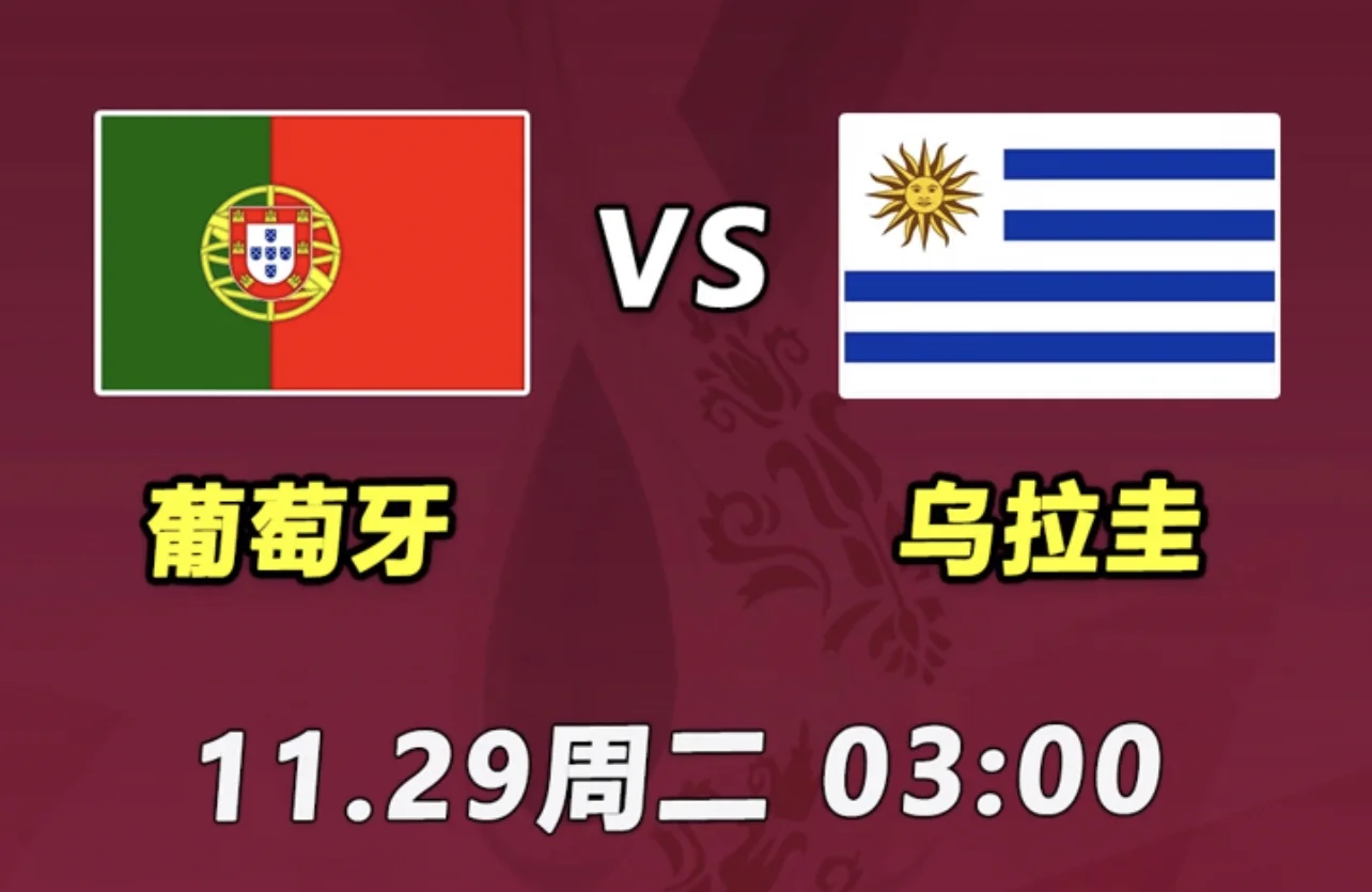 星空体育-尤文图斯签下乌拉圭门将以增强后防线